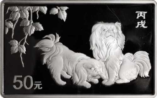 2006年丙戌(狗)年生肖纪念银币5盎司 NGC PF 68