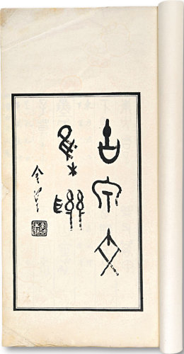 （一套）