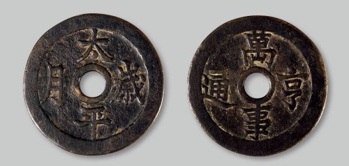 “太平岁月”、“万事亨通”花钱