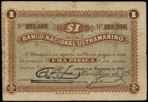 1912年大西洋國海外匯理銀行壹圓