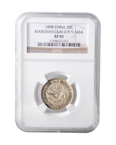 戊戌（1898年）江南省造光绪元宝一钱四分四厘银币（LM219）