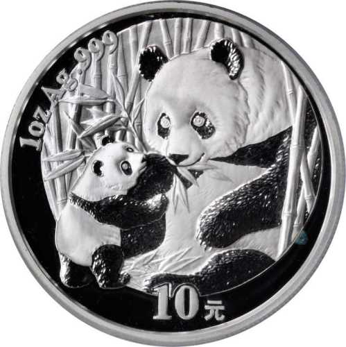 1996-2005年10元熊猫系列9枚 PCGS MS 68 3枚和PCGS MS 69 3枚