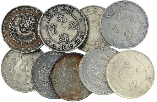 1891年广东省造光绪元宝七钱二分银币（LM133）九枚
