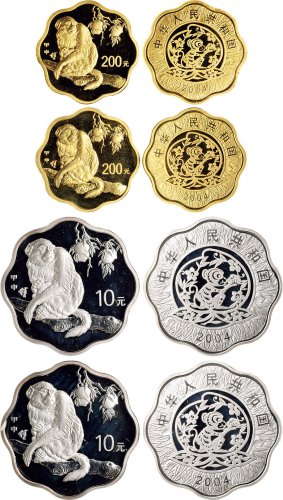2004年中国人民银行发行甲申（猴）年梅花形纪念金银币二枚全二套