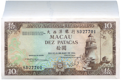 1984年澳门大西洋银行拾圆99张 九品