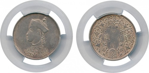四川省造卢比1/2卢比 PCGS XF Details