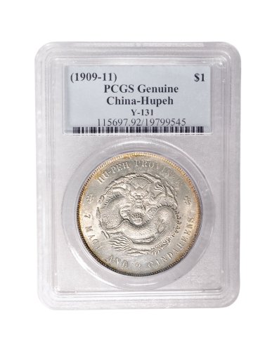 1909年湖北省造宣统元宝七钱二分银币（LM187）