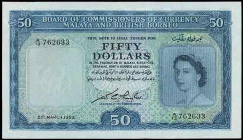 1953年馬來亞貨幣發行局50 元