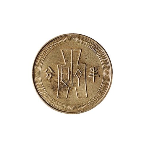 民国二十八年（1939年）布图半分铜币