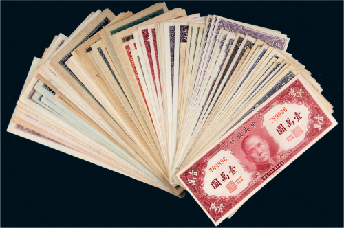 民国中央银行纸币一组六十九枚