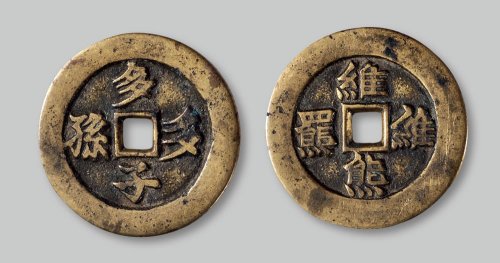 多子多孙背维熊维羆花钱