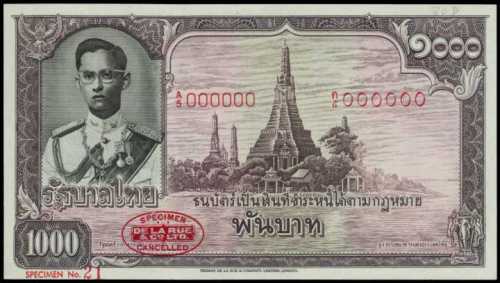 1948年泰國政府1000銖樣張