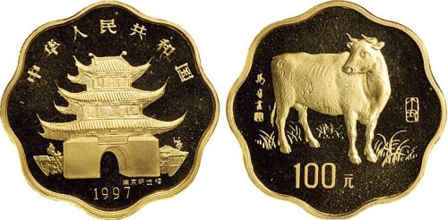 1997年中国人民银行发行丁丑（牛）年梅花形生肖纪念金币