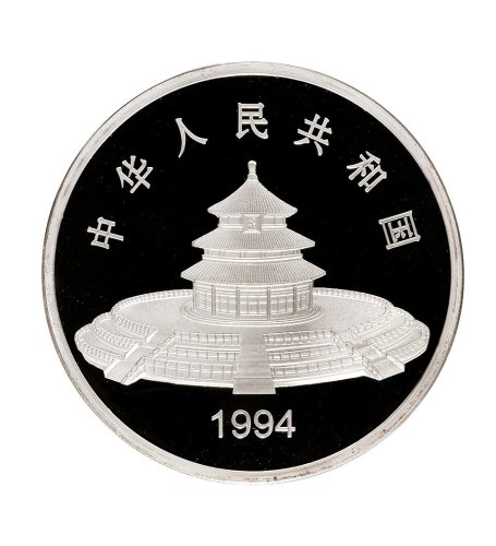 1994年中国造币总公司发行熊猫银样章