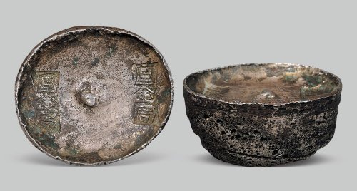 清代四川“厘金局”十两银锭