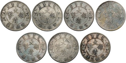 宣统三年（1911年）大清银币壹圆（LM37）七枚