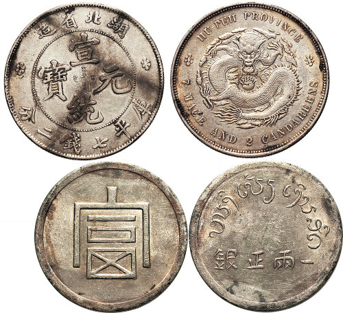 1909年湖北省造宣统元宝七钱二分（LM187）