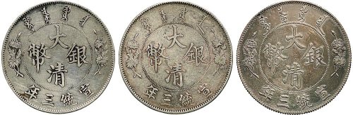 宣统三年（1911年）大清银币壹圆（LM37）三枚