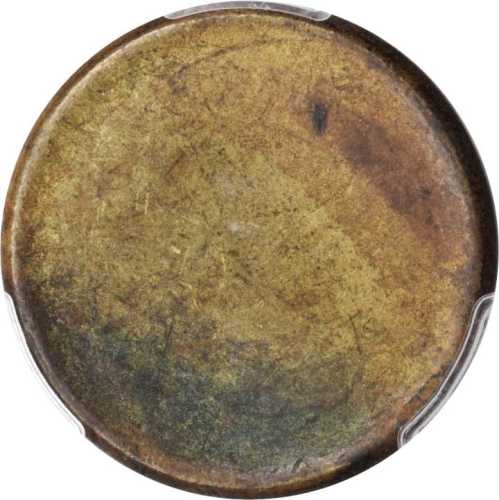 十文黄铜币胚三枚 PCGS MS 61