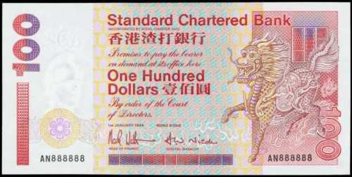1994年香港渣打銀行壹百員