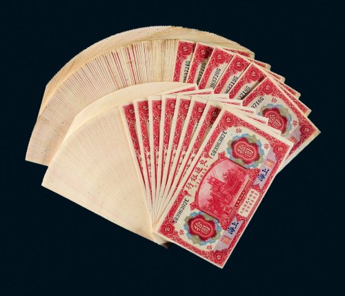 民国三年（1914年）交通银行上海拾圆二百零四枚