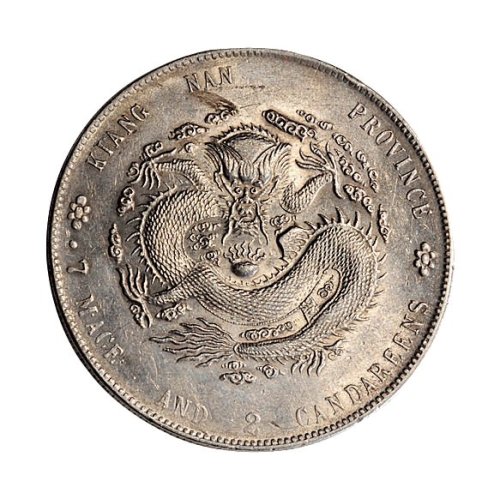 甲辰（1904年）江南省造光绪元宝七钱二分银币（LM257）