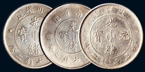 清代光绪元宝七钱二分银币一组三枚，分别为四川省造（LM345）、新云南省造（LM421）、二十五年北洋造（LM454）