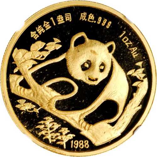 1988年慕尼黑国际硬币展销会纪念金章1盎司 NGC PF 68