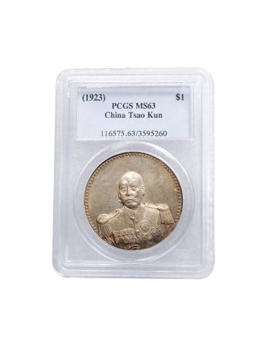 1924年曹锟戎装像纪念银章（LM959）