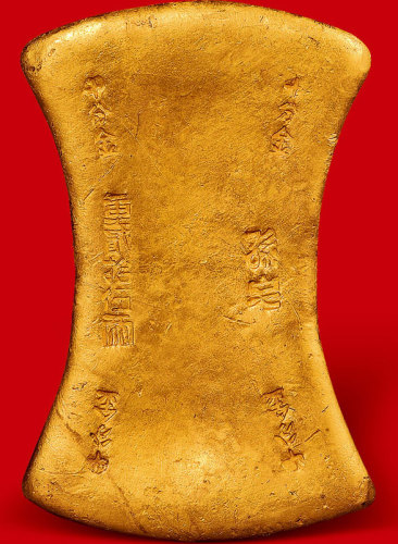 南宋“孙宅”、“十分金”、“重贰拾伍两”二十五两金铤 极美品