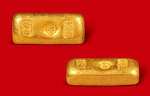 清末民初“大丰恒”、”赤”一两金锭