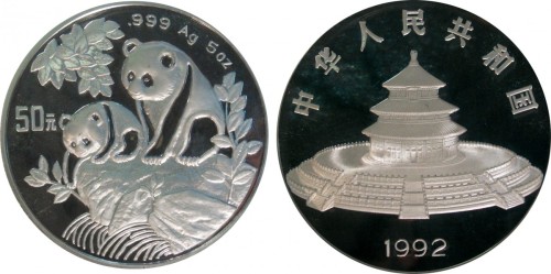 199年熊猫纪念银币50元含纯银5盎司 NGC PF 69