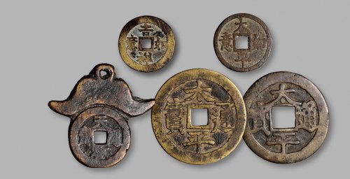 清·花钱一组五枚，美品至上美品