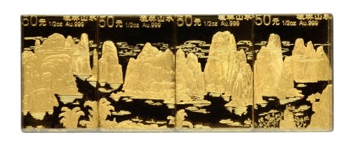 1998年中国人民银行发行桂林山水精制纪念金币一套4枚