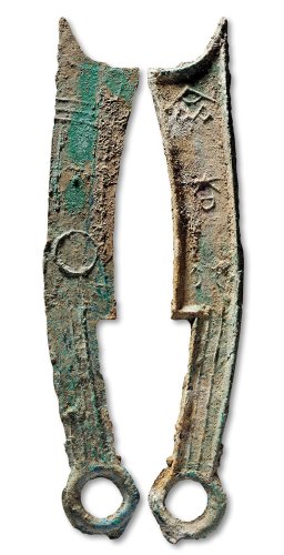 “齐大刀”三字刀背“日”