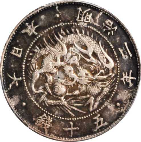 1870-1912年银元及银角5枚 3枚NGC评鉴入盒、2枚PCGS评鉴入盒