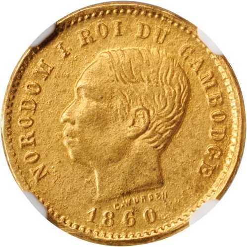 1860年50分样币 NGC MS 64