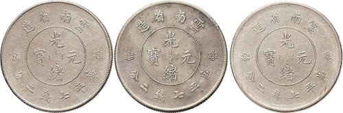 1911年云南省造光绪元宝七钱二分银币（LM421)三枚