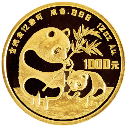 1986年中国人民银行发行熊猫金币 极美
