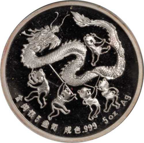 1988年第7届香港国际硬币展览会纪念银章5盎司 完未流通