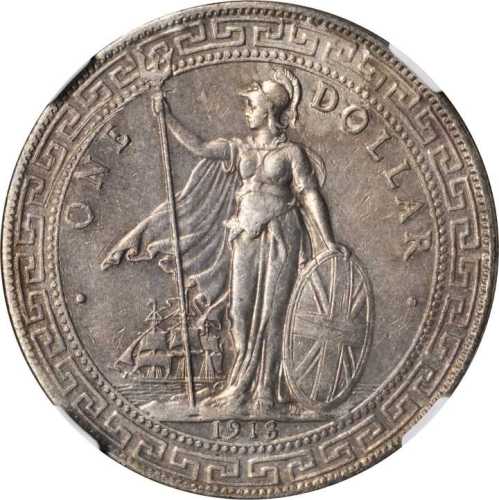 1913/2-B年站人贸易银元 NGC AU 53