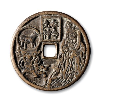 宋·“福德长寿”背本命元神羊花钱