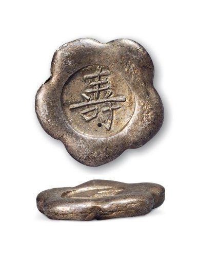 “寿”字梅花型一两吉语锭