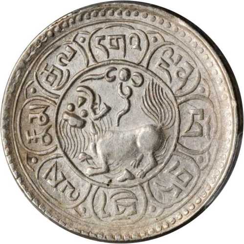 西藏桑松果木五钱狮子 PCGS AU 58