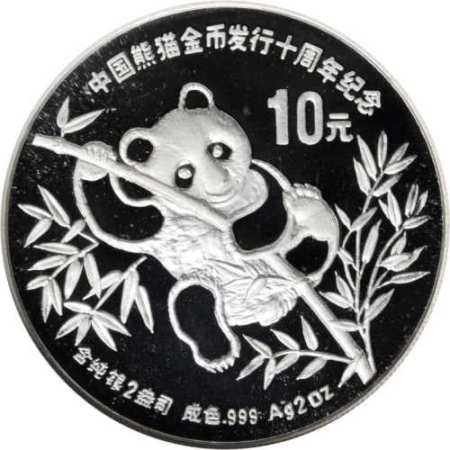 1991年熊猫系列加厚版精制套币3枚  NGC PF 68 2枚和 NGC PF 69 1枚