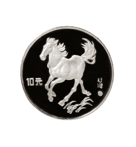 1995年中国人民银行发行徐悲鸿诞辰一百周年精制纪念银币全套2枚