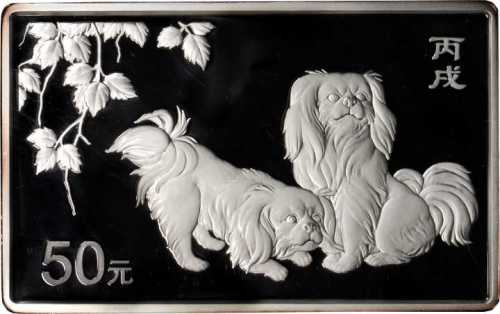 2006年丙戌(狗)年生肖纪念银币5盎司 NGC PF 69
