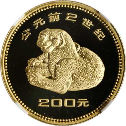 1981年中国出土文物(第1组)纪念金币全套4枚 PCGS Proof 69