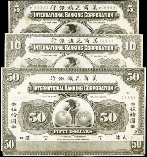 1919年花旗銀行伍圓、拾圓、伍拾圓照片印樣