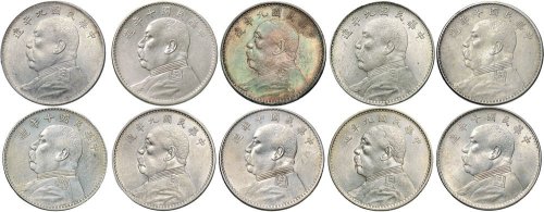 民国九年（1920年）、民国十年（1921年）袁世凯像壹圆银币各五枚